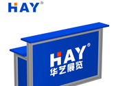 80方柱接待桌