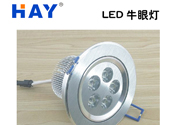 LED牛眼灯