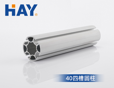 40四槽圆柱