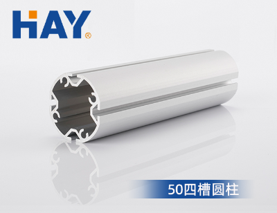 50四槽圆柱