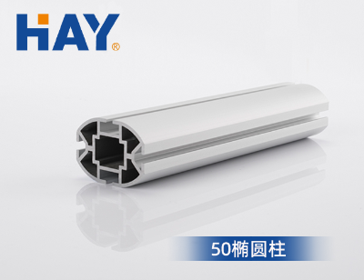 50椭圆柱