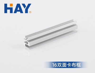 16双面卡布框