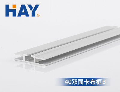 40双面卡布边框B