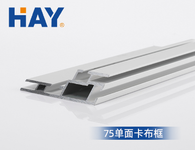 75单面卡布框