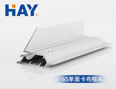 65单面卡布框A