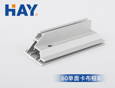 60单面卡布框B