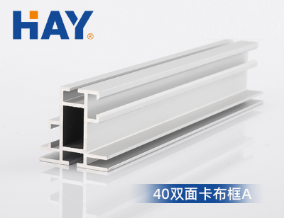 40双面卡布框A