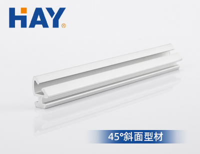 45°斜面型材