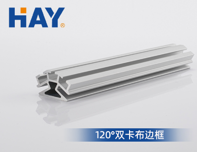 120°双卡布边框