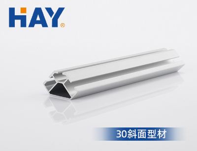 30斜面型材