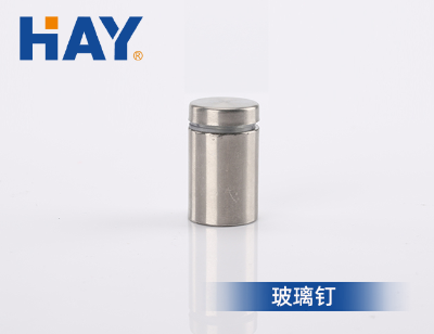 玻璃钉