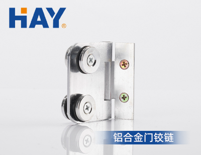 铝合金门铰链