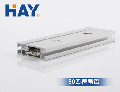 50四槽扁铝