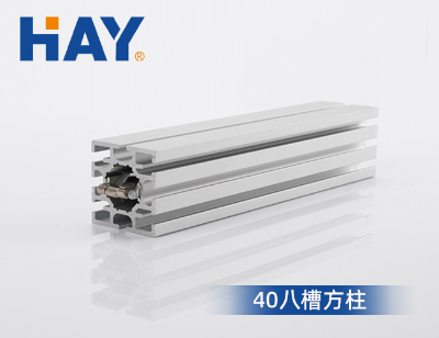 40八槽方柱