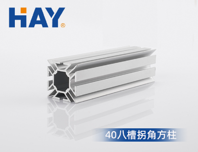 40八槽拐角方柱