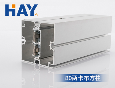80两卡布方柱