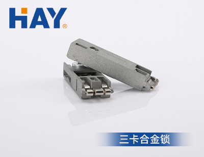 三卡合金锁