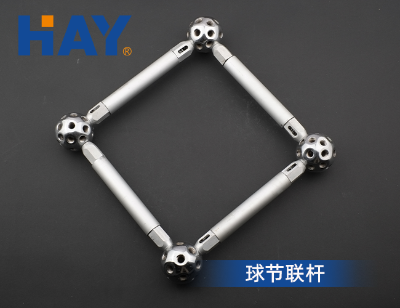 球节联杆