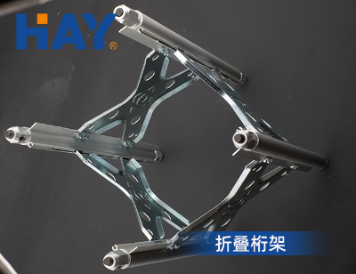 折叠桁架